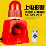 Универсальная пожарная сигнализация со светомузыкой, промышленная безопасная индикаторная лампа для монитора, 24v