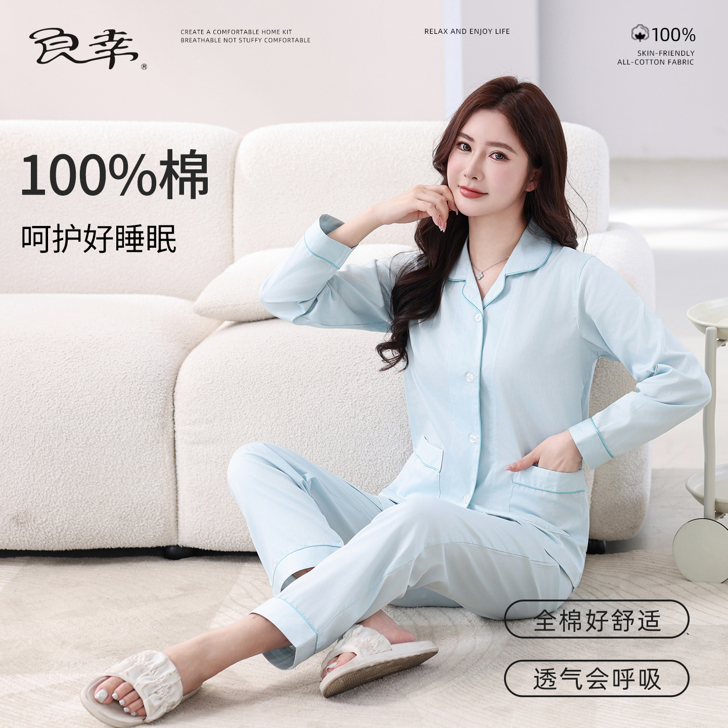 良幸纯色睡衣女款全棉梭织家居服