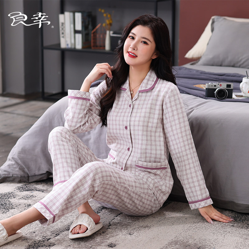 良幸新款睡衣女士春秋季全棉磨毛绒布长袖轻奢高级感家居服套装,女士内衣/男士内衣/家居服,睡衣/家居服套装,淘宝优惠券,粉丝福利购,淘宝优惠卷