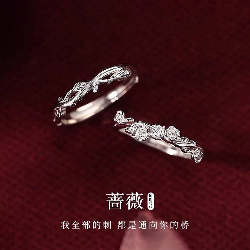 创意个性蔷薇情侣戒指银小众设计女男轻奢高级感对戒情人节礼物