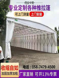 移动推拉雨棚活动大型仓库帐篷收缩折叠停车棚户外伸缩电动遮阳蓬