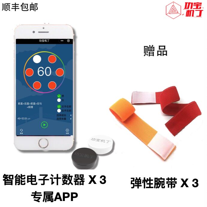 功宝机丁拳击体育单招组合拳模拟拳击手套