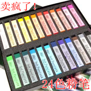 韩国MUNGYO 盟友MPV-24色 软性软粉彩棒 色粉笔 染发笔 色粉笔