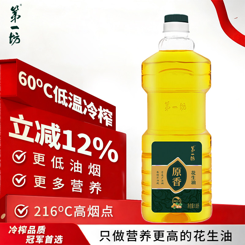 ��һ��ԭ����ե����������ѹեʳ���ͼ���1.8Lһ����ʵ�ݱ�Я���� 54.2Ԫ