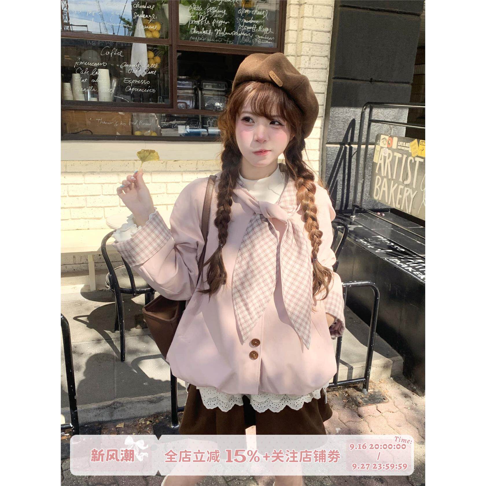 粉格信笺秋冬韩系少女粉