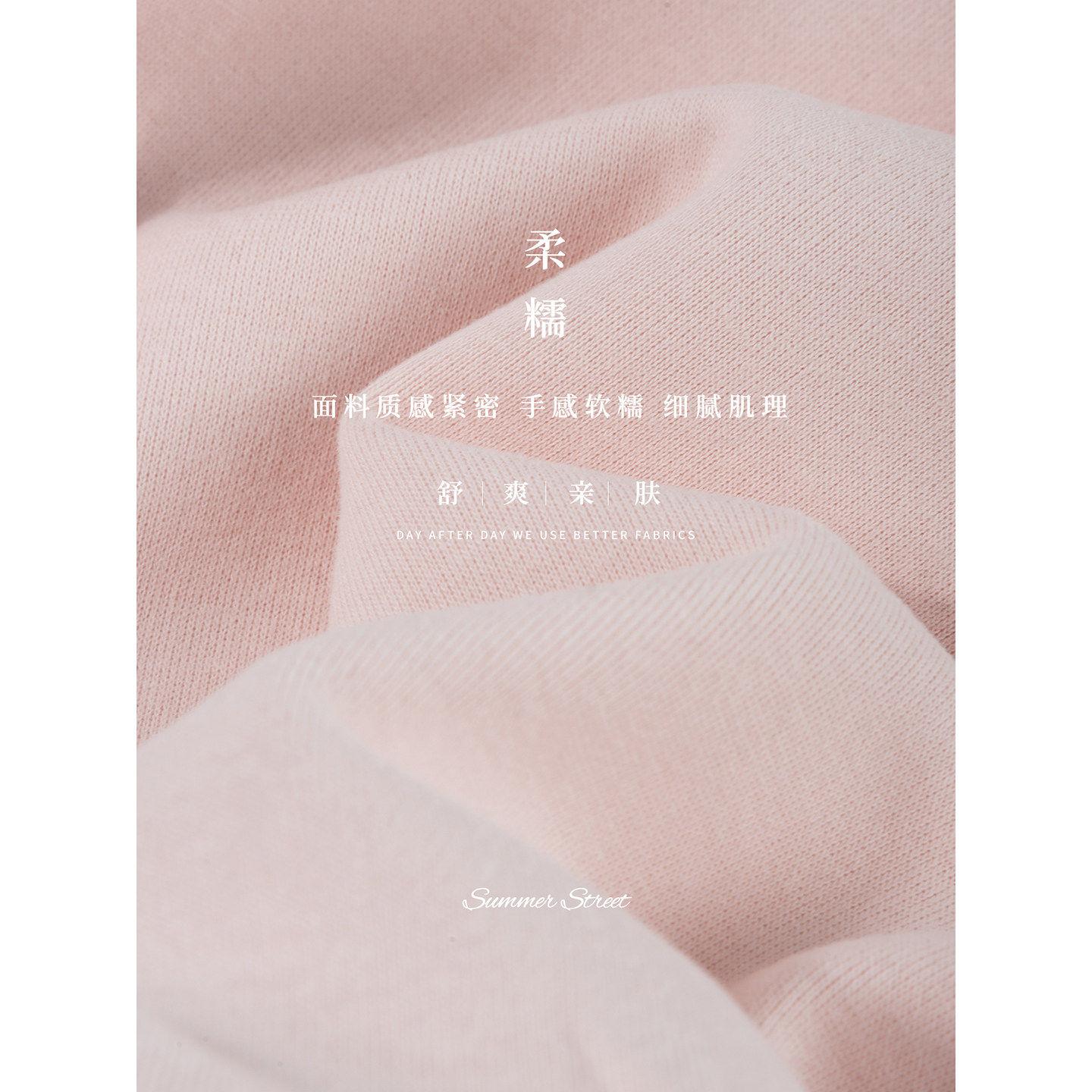 粉色短款卫衣外套休闲运