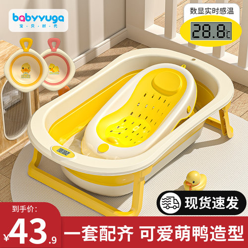 数显感温三倍加厚一键折叠