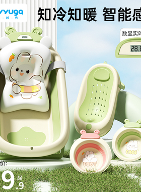 婴儿洗澡盆浴盆宝宝可折叠幼儿坐躺大号浴桶小孩家用新生儿童用品