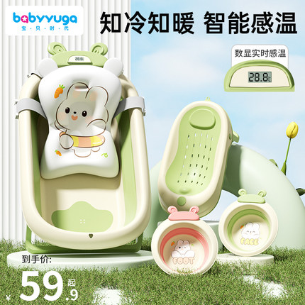 婴儿洗澡盆浴盆宝宝可折叠幼儿坐躺大号浴桶小孩家用新生儿童用品