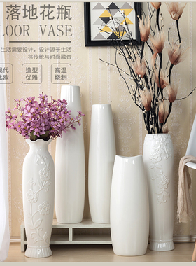 70cm陶瓷花瓶大 落地插花简约现代家居水培花器玄关工艺摆件客厅