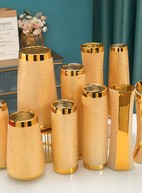 30cm金色陶瓷花瓶摆件北欧水养桌面干花花器银柳百合富贵竹插花