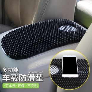 超大扶手箱车用防滑垫置物垫硅胶车载手机香水 可按摩汽车防滑垫