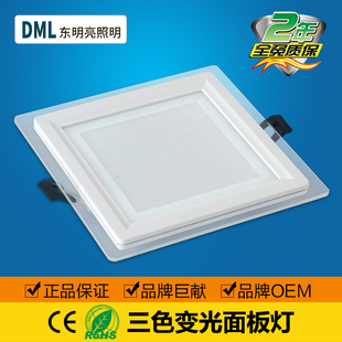 外贸出口吸顶灯洞灯 led筒灯方形玻璃面板灯变光三色天花灯嵌入式