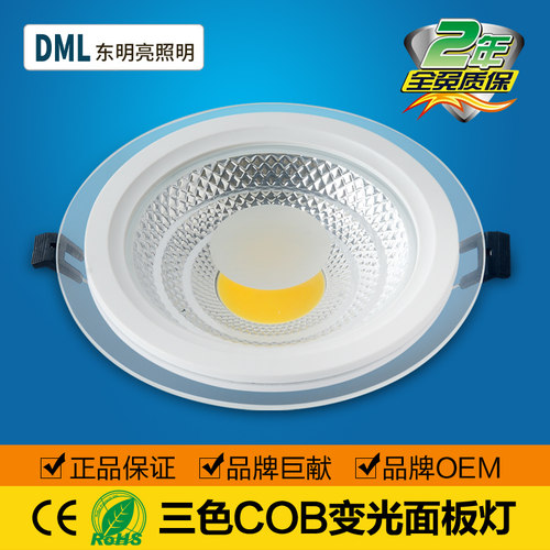 LED玻璃三色暗装包邮天灯
