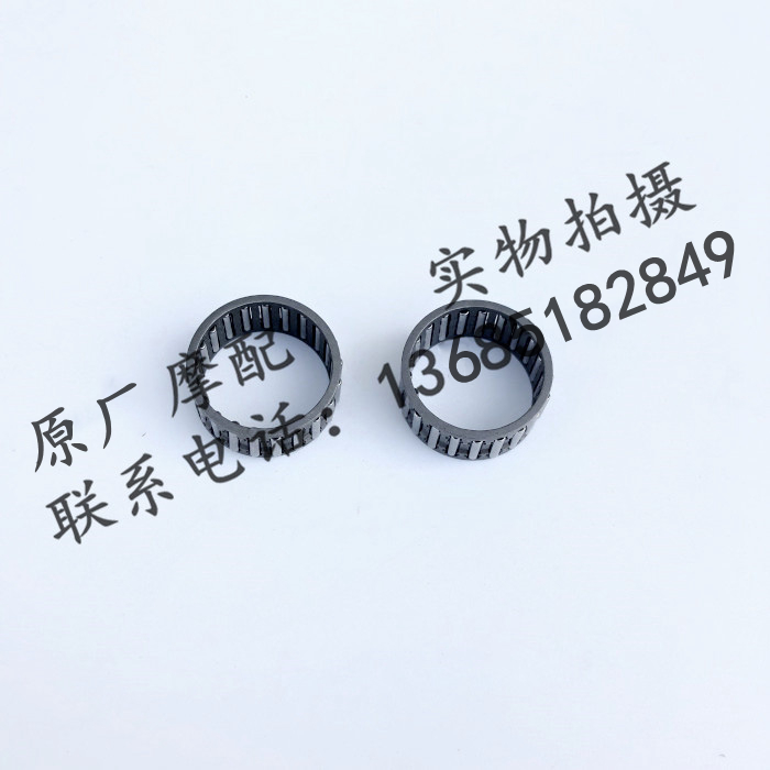 。阿普利亚咖啡GPR125 GPR150 APR125-2F APR150-2离合器滚针轴