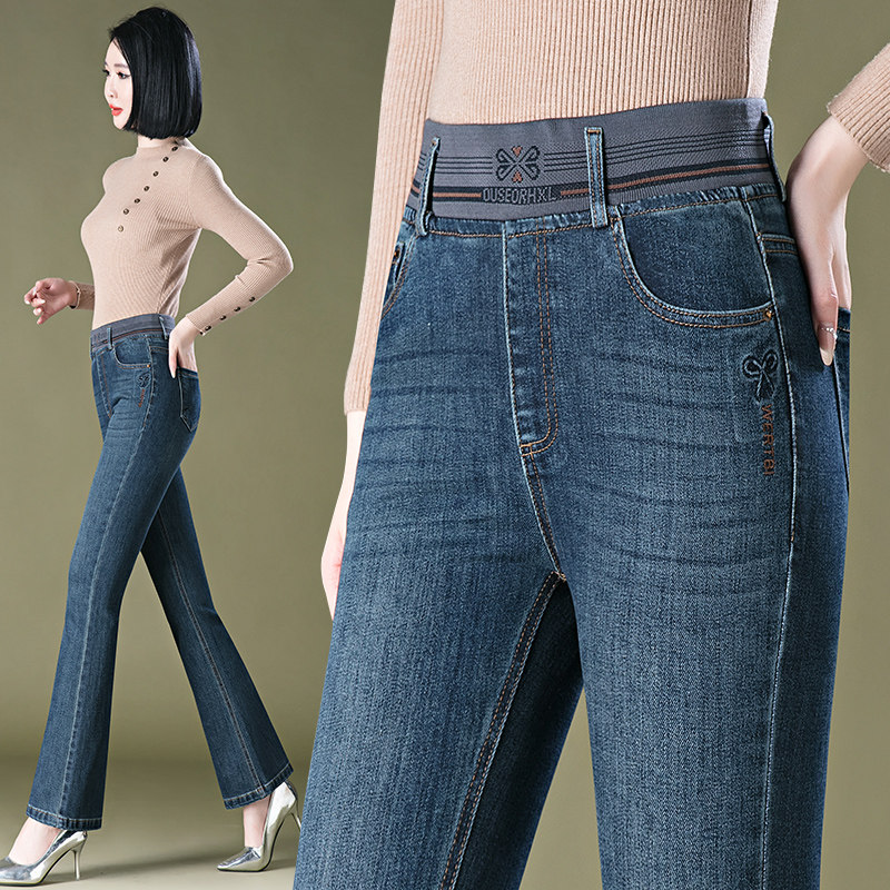 春秋微喇牛仔休闲裤子女新款高腰弹力松紧妈妈修身显瘦喇叭长裤,女装/女士精品,牛仔裤,淘宝优惠券,粉丝福利购,淘宝优惠卷