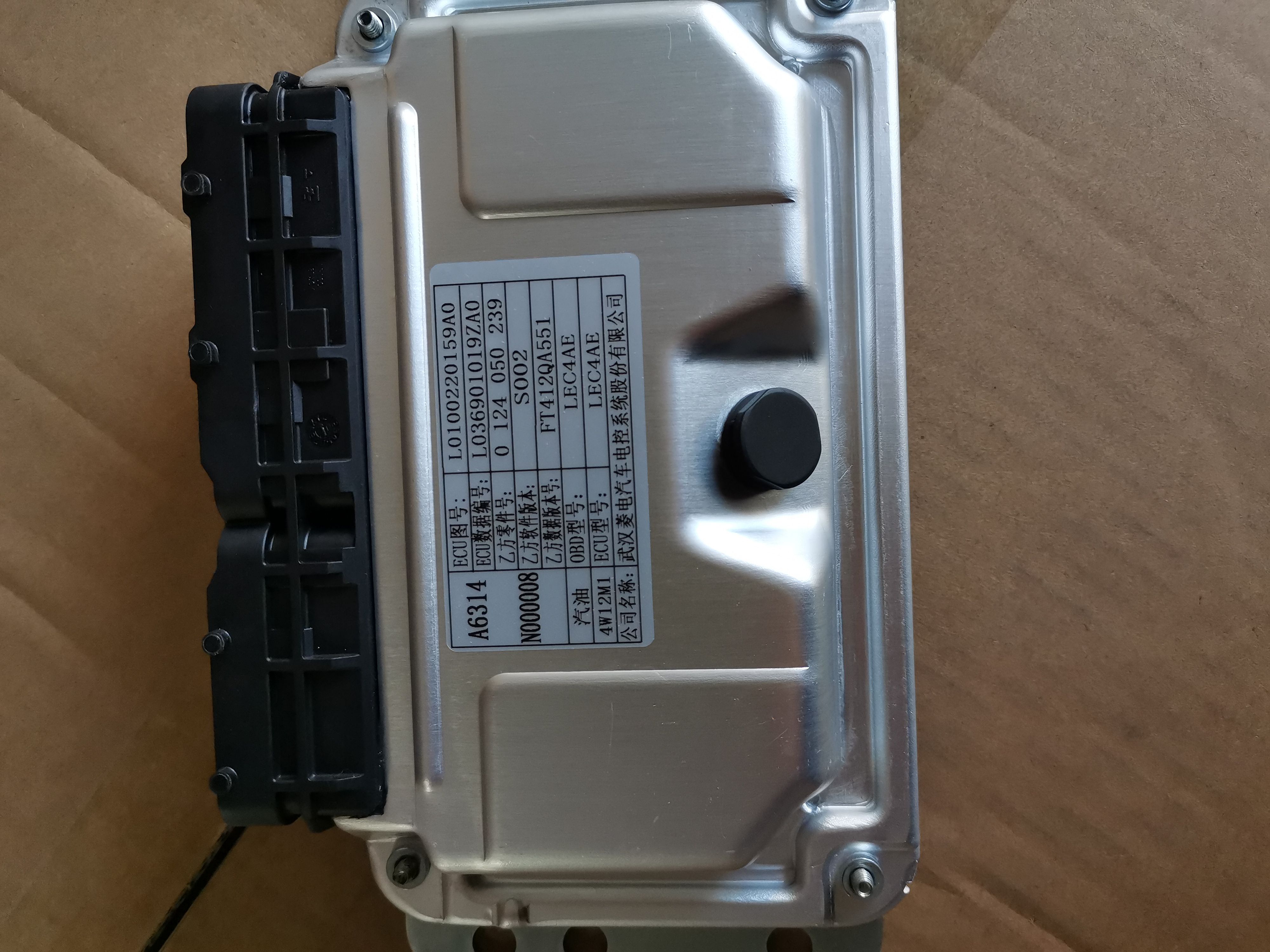 武汉菱电福田电脑板159A0