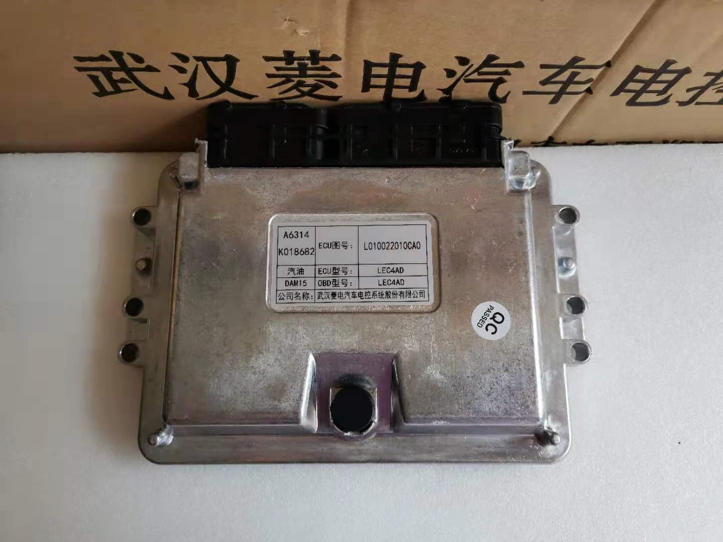 福田电脑武汉菱电L010022010CA0