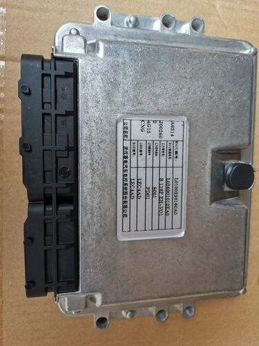 汽车发动机武汉菱电电脑板/原厂ECU/  L0100220160A0  /顺丰包邮