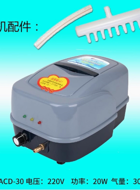 RESUN日生ACD30 80 130交直流增氧气泵 电路板 配件