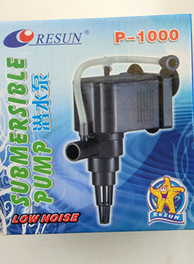 Resun日生内置三合一潜水泵/过滤器P-400/700/1000/1500
