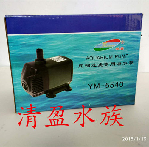 越美龙鱼鱼缸泵底部过滤水泵