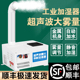 工业加湿器超声波大雾量蔬菜冷库印刷纺织贴膜车间降尘回烟潮烟机