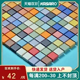 KASARO Красочная керамическая европейская стиль в пастырском стиле мозаика