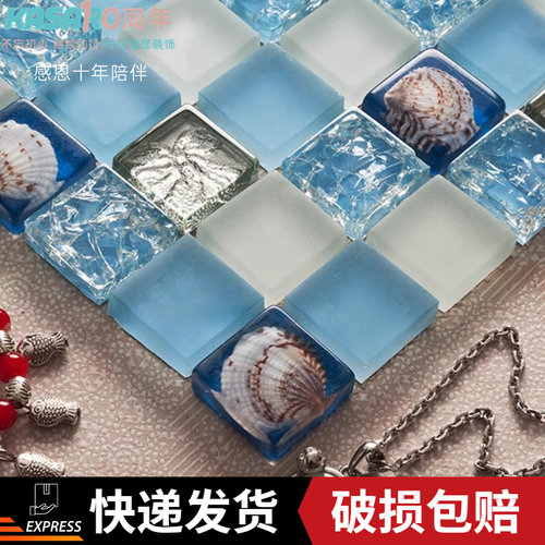 KASARO地中海树脂贝壳马赛克