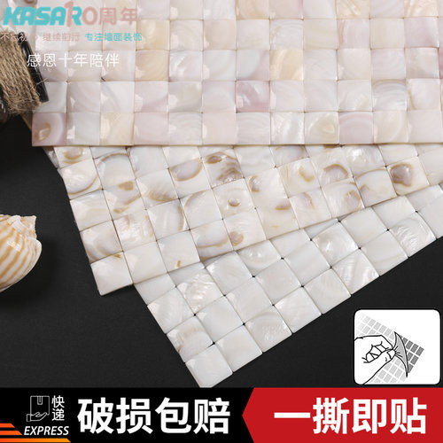 KASARO凸面3D设计马赛克可加背胶