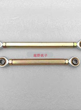 电动卡丁车沙滩车10毫米关节轴承鱼眼球头拉杆转向拉杆横直拉杆