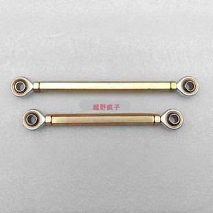 电动卡丁车沙滩车10毫米关节轴承鱼眼球头拉杆转向拉杆横直拉杆