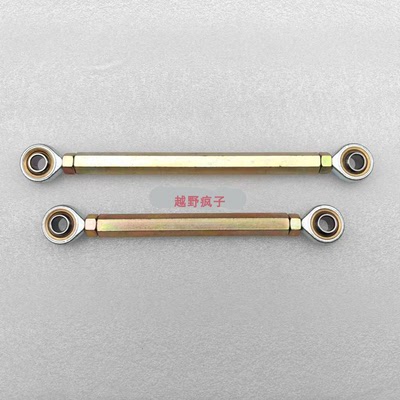 电动卡丁车沙滩车10毫米关节轴承鱼眼球头拉杆转向拉杆横直拉杆