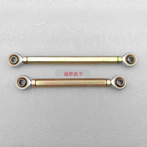 电动卡丁车沙滩车10毫米关节轴承鱼眼球头拉杆转向拉杆横直拉杆