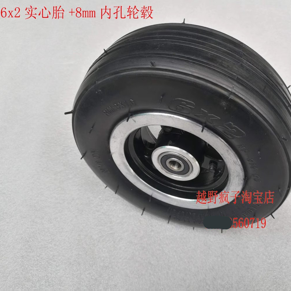 快轮f0电动滑板车6x2免充气轮胎