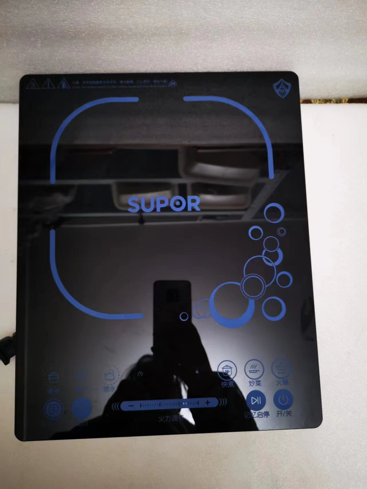supor/苏h泊尔 c21-sdhcb39电磁炉单机展示机