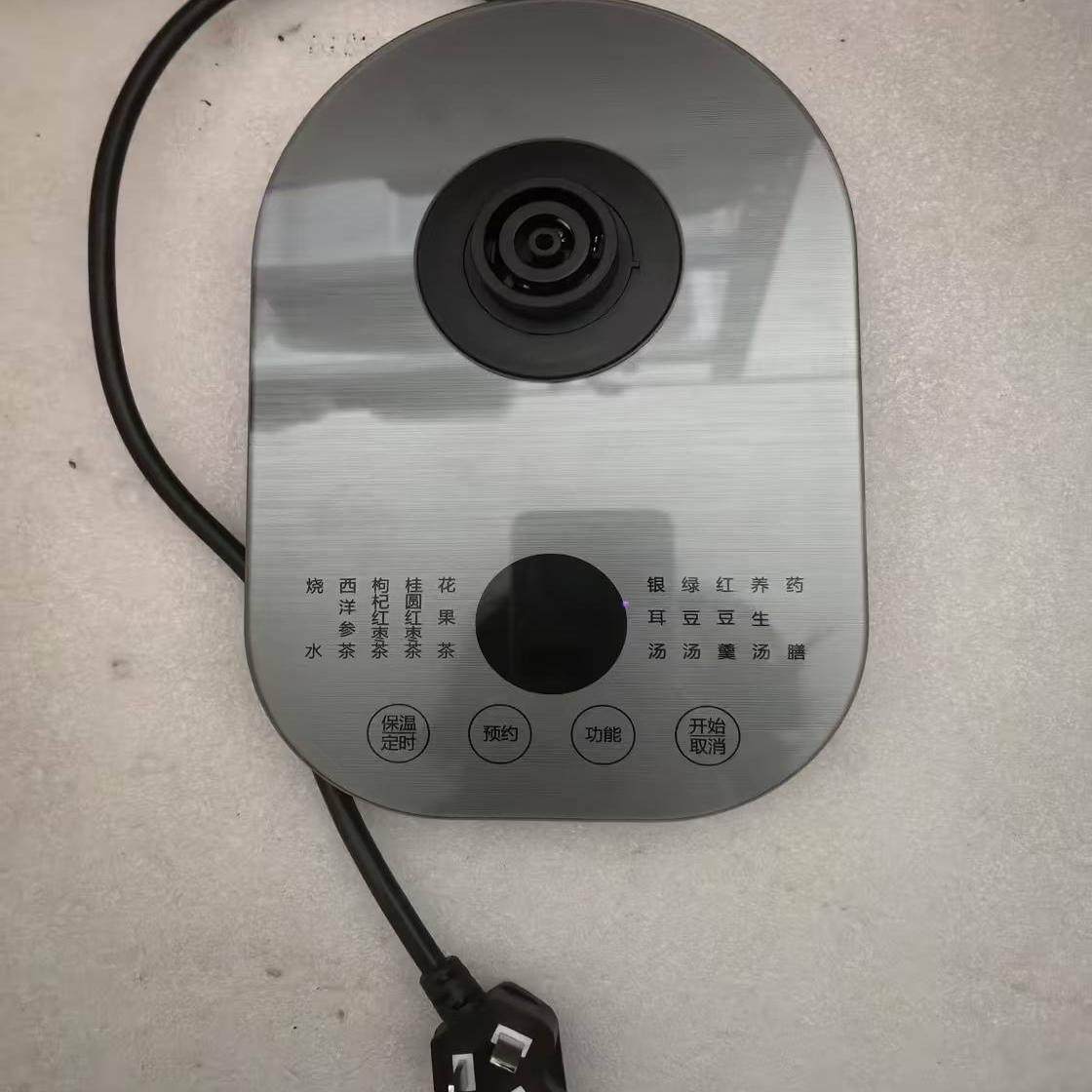 苏泊尔养生壶配件 SW-15YJ32 /15Y05底座 底盘 3环