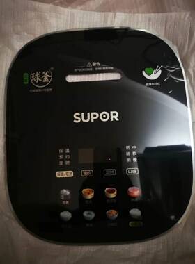 适用苏泊尔SF40HC632电饭煲玻璃面盖上盖装饰片