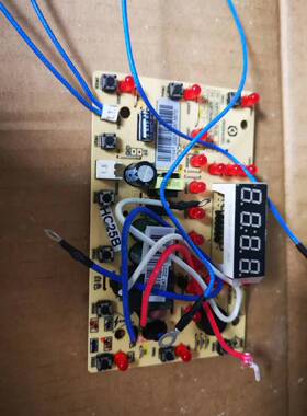 适用苏泊尔电压力锅配件50FC03Q主板SY-50FC8168Q控制电源一体板