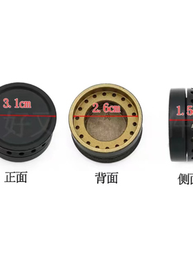 适用燃气灶小火盖炉头配件美的铜芯配件按尺寸购买
