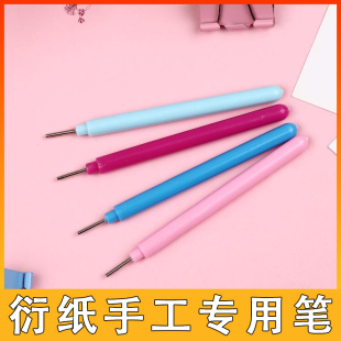 衍纸笔套装工具纸艺工具衍纸分叉笔衍纸卷棒卷纸器衍纸笔批发包邮