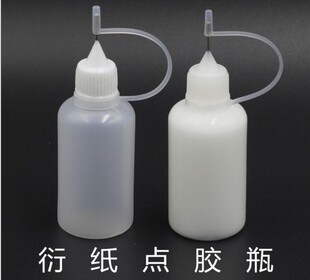 点胶瓶手工纸制品滴胶涂胶衍纸工具配件金属头点胶瓶30ML装胶水用