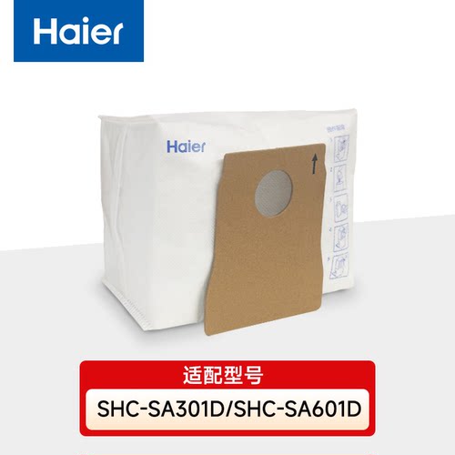 适配海尔HF3HF6自集尘吸尘器SA301D601D尘袋前置滤芯滤棉耗材配件