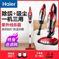 Haier die mitter вакуум вакуум столица дома рука рука рука Ручная рука рука рук