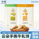 米惦云朵手撕牛轧饼原味抹茶泡面190g酥脆奶香浓郁网红休闲小零食
