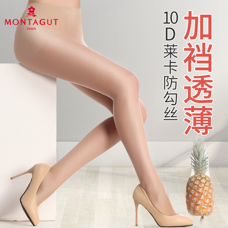 梦特娇女士丝袜绢感超薄款透明连裤袜女春秋款防勾丝夏季透气性感
