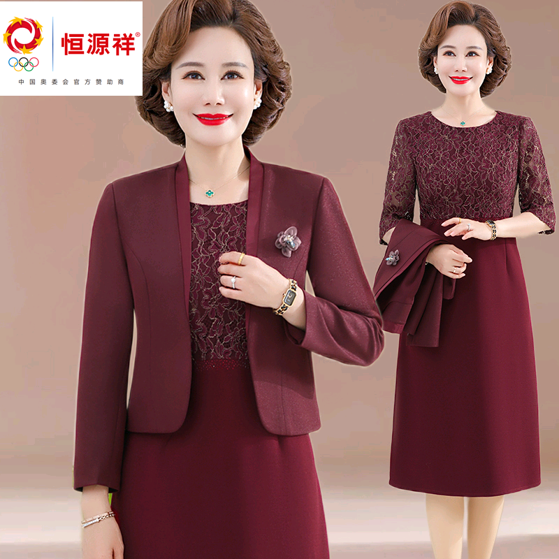 恒源祥彩羊婆婆婚宴装喜服婚礼可穿套装高贵妈妈结婚礼服两件套怎么看?