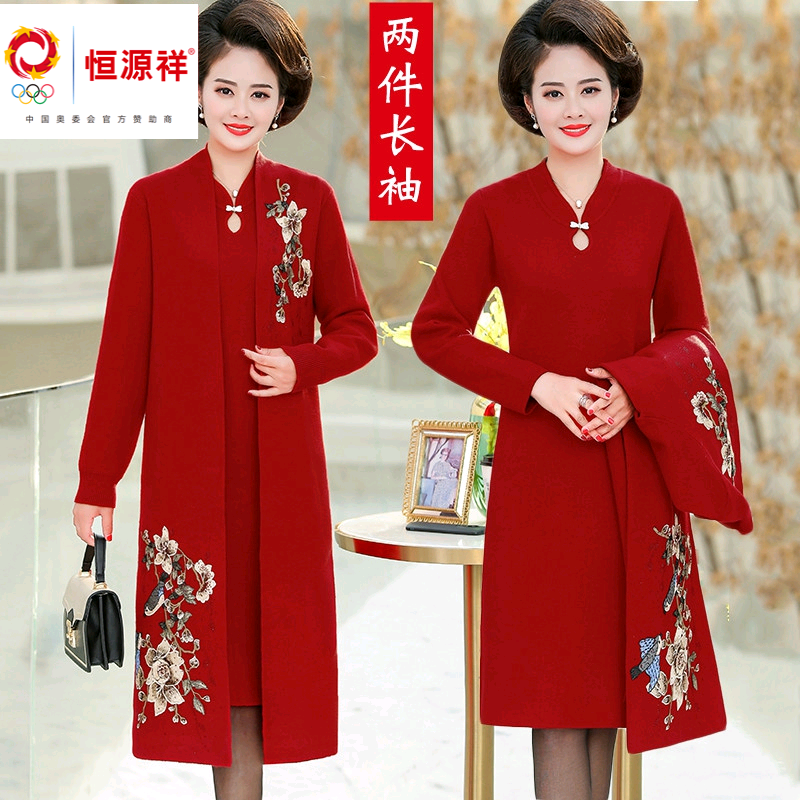 恒源祥彩羊妈妈结婚喜服婚礼加肥加大婚宴装礼服中年女士大衣外套怎么看?