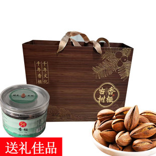 香榧子诸暨枫桥特产2025新货礼盒装罐装绍兴礼品开口坚果干货相泉