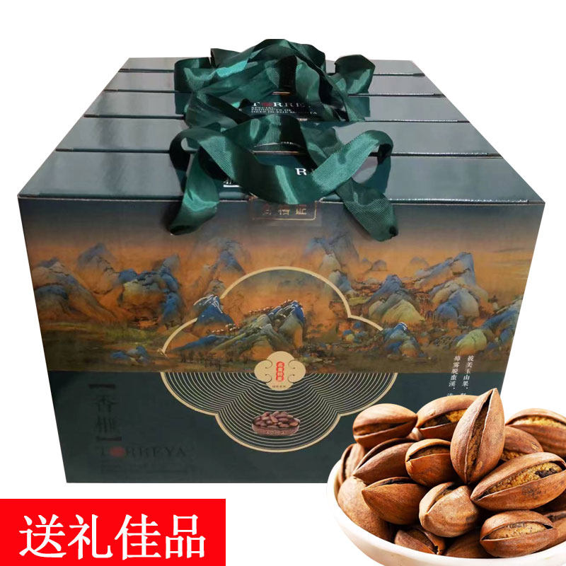 诸暨枫桥开口香榧子2025新货礼品